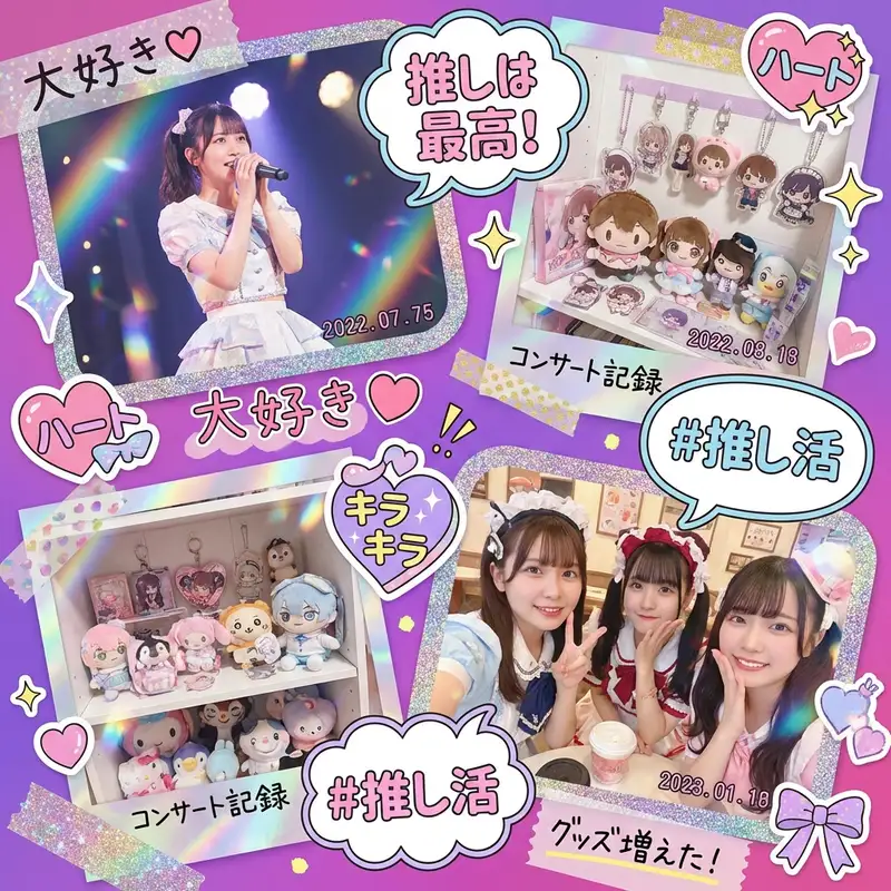 推し活コラージュの作り方 — 1:1 正方形