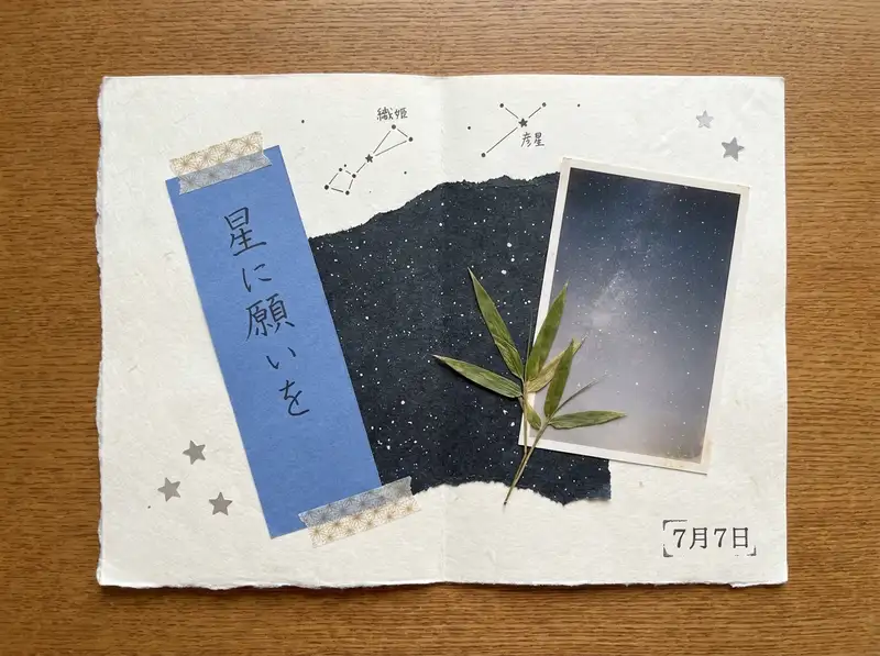 七夕コラージュ — 4:3 横長