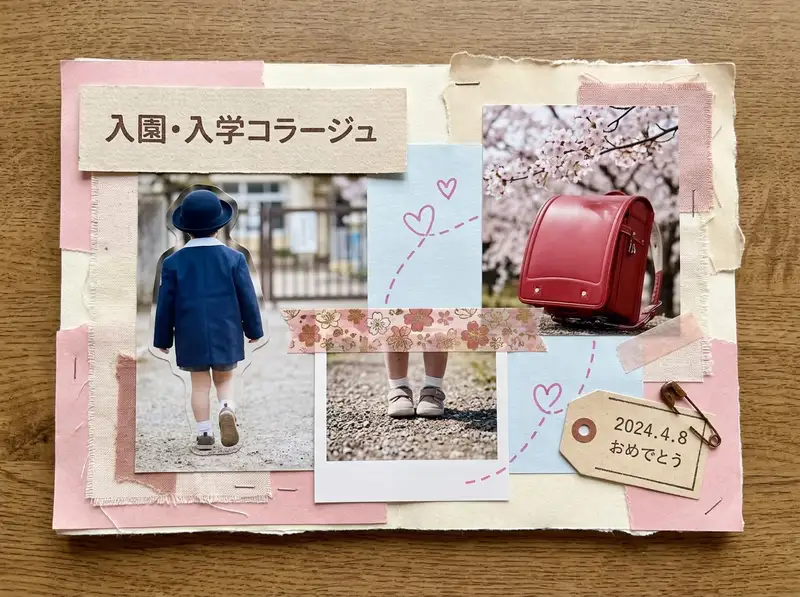 入園・入学コラージュ — 4:3 横長